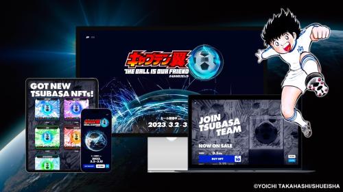 【激レア】F.C.R.B. × キャプテン翼 スタジアムプロジェクト SOPH 3月2日(木)より「キャプテン翼」ボールはともだちプロジェクト